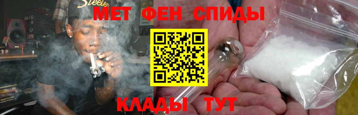 Котлас  Амфетамин  Вход с VPN  АМФЕТАМИН 97% 