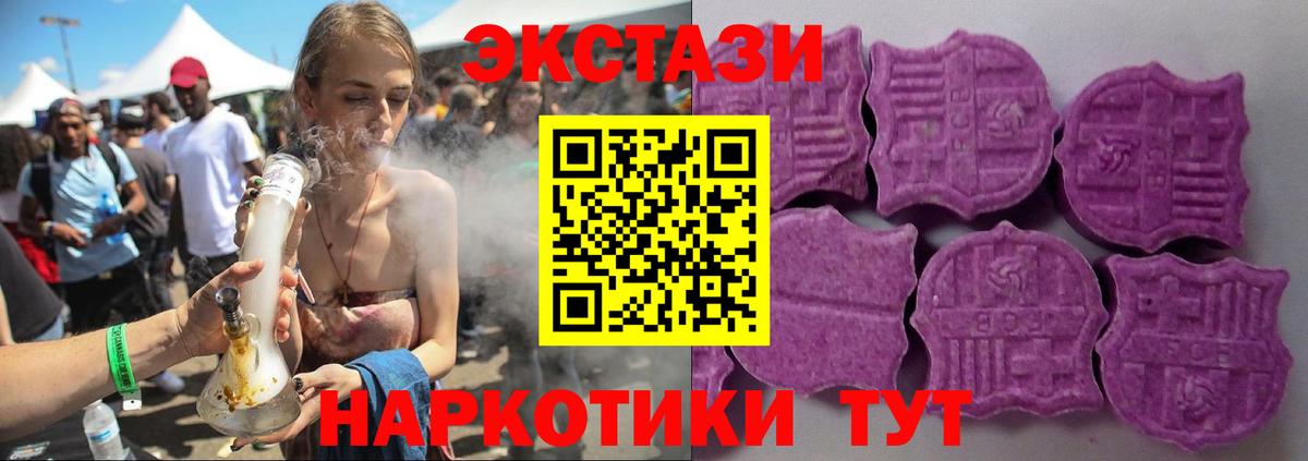 ЭКСТАЗИ Cube  Ecstasy louis Vuitton  Котлас  Ecstasy  Вход с VPN 