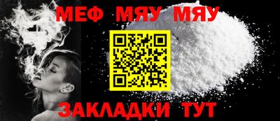 прущие крисы Донской