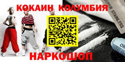 круглые Донецк