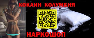 круглые Донецк