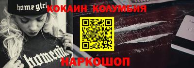 круглые Донецк