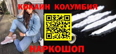 круглые Донецк