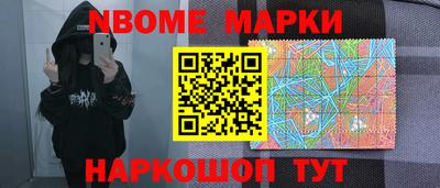 прущие крисы Донской