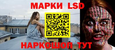 круглые Донецк