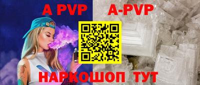 прущие крисы Донской