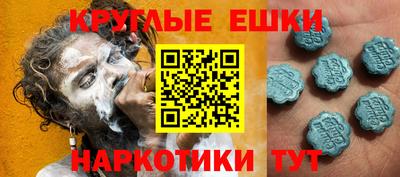 круглые Донецк