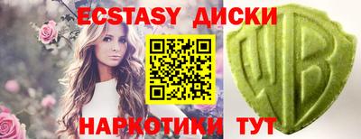 прущие крисы Донской