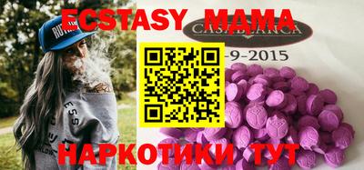 мет Дубна