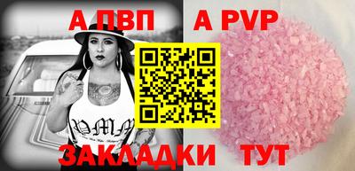 прущие крисы Донской