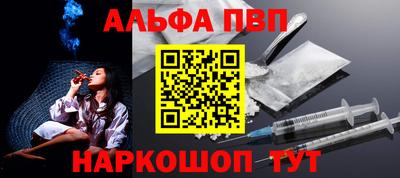 прущие крисы Донской