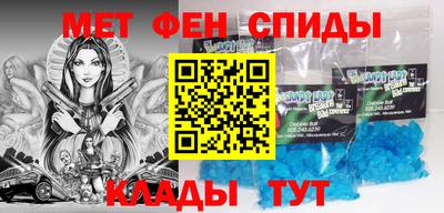 прущие крисы Донской