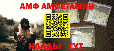 круглые Донецк