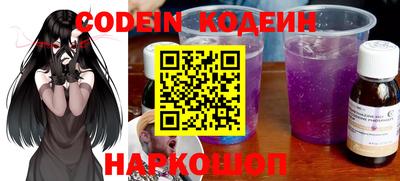 круглые Донецк