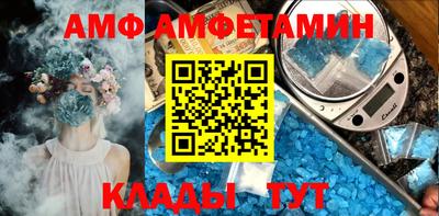 круглые Донецк