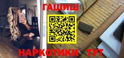 круглые Донецк