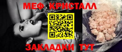 прущие крисы Донской