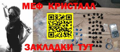 прущие крисы Донской