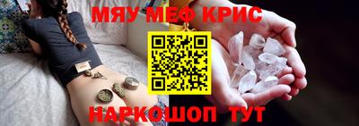 прущие крисы Донской