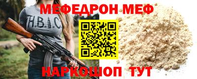 мет Дубна