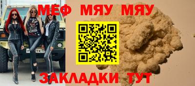 круглые Донецк