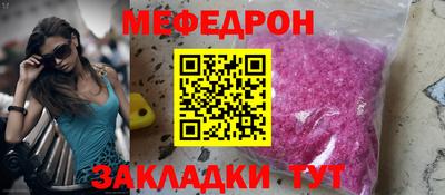 круглые Донецк