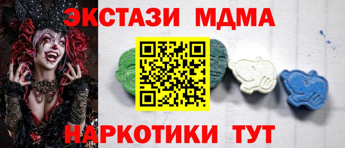 Котлас  Вход с VPN  Канабис  МЕФ   ГАШИШ  Cocaine 