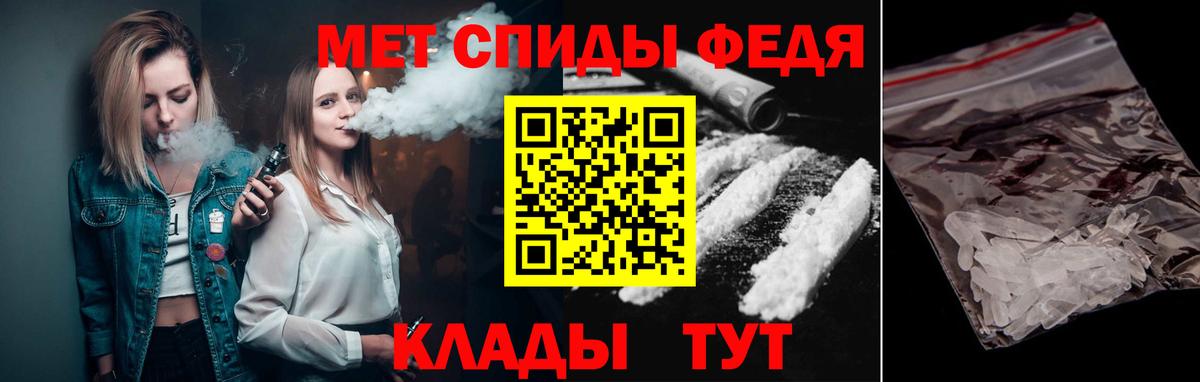 Первитин Декстрометамфетамин 99.9% Котлас
