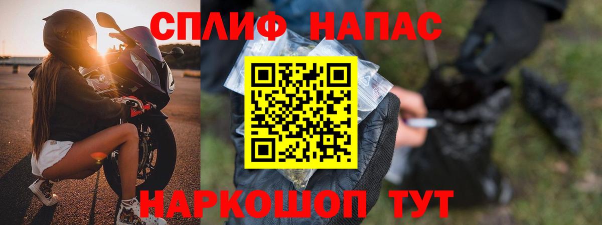 Бошки марихуана индика Котлас
